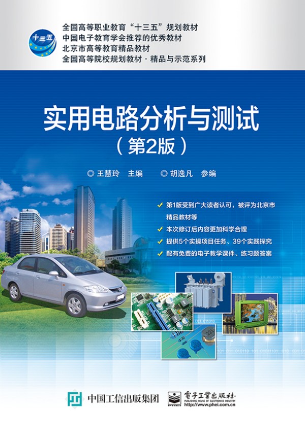 ��(sh��)���·�����c�y(c��)ԇ����2�棩