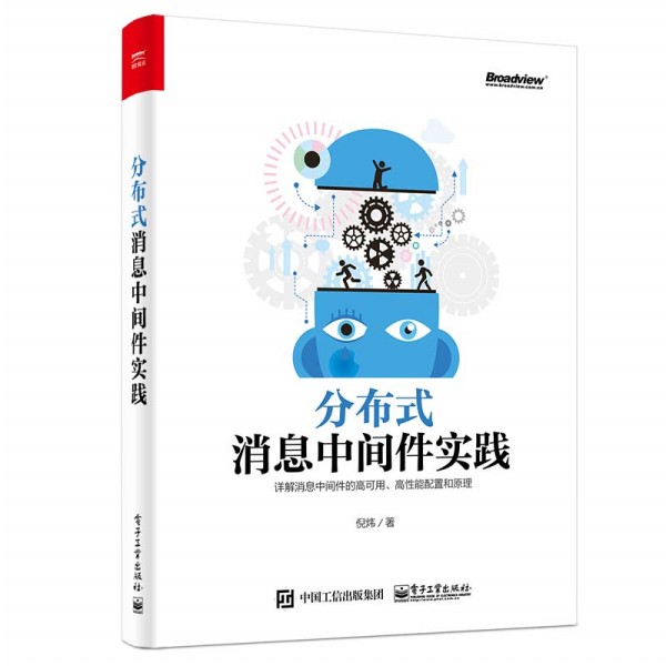 �ֲ�ʽ��Ϣ���g����(sh��)�`