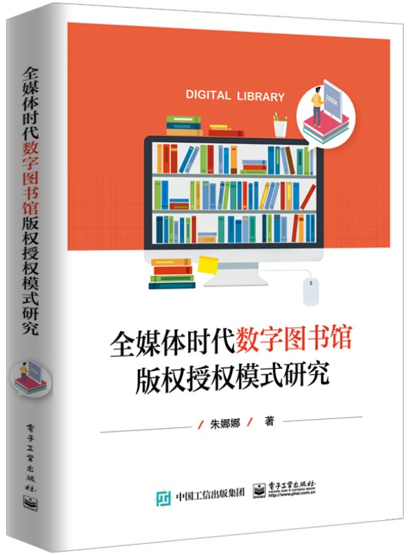 ȫý�w�r����(sh��)�ֈD���^����ڙ�ģʽ�о�