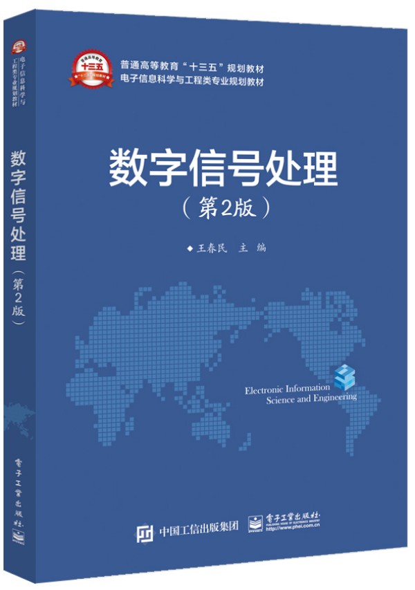 ��(sh��)����̖(h��o)̎������2�棩