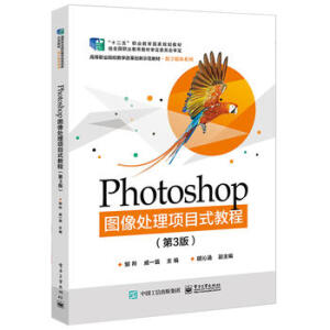 Photoshop�D��̎���(xi��ng)Ŀʽ�̳̣���3�棩