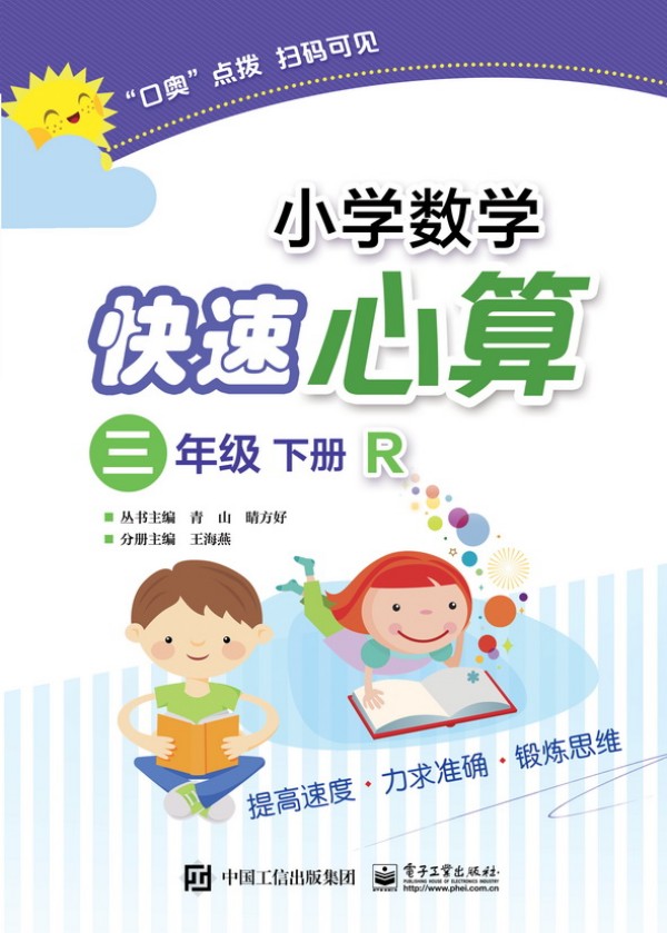 С�W(xu��)��(sh��)�W(xu��)��������  ���꼉  ��  R