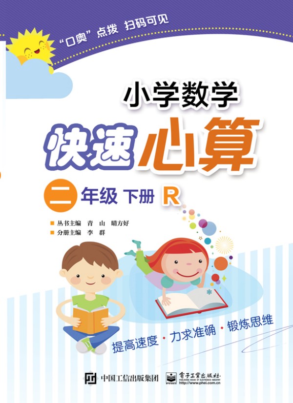 С�W(xu��)��(sh��)�W(xu��)��������  ���꼉  ��  R