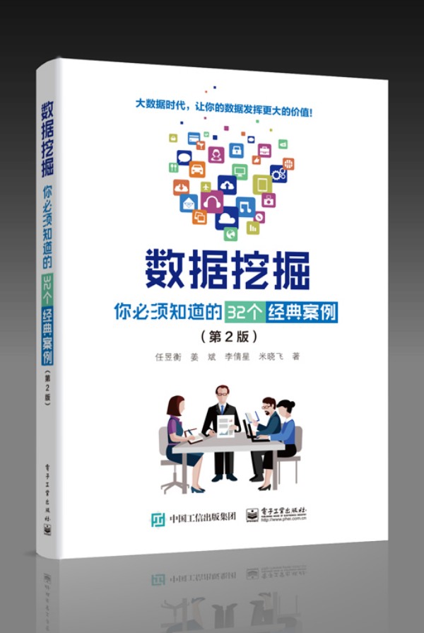 ��(sh��)��(j��)�ھ�����֪����32����(j��ng)�䰸������2�棩