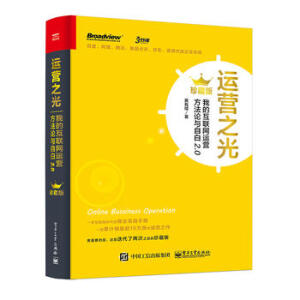 �\�I֮�⣺�ҵĻ�(li��n)�W(w��ng)�\�I����Փ�c�԰�2.0����ذ棩