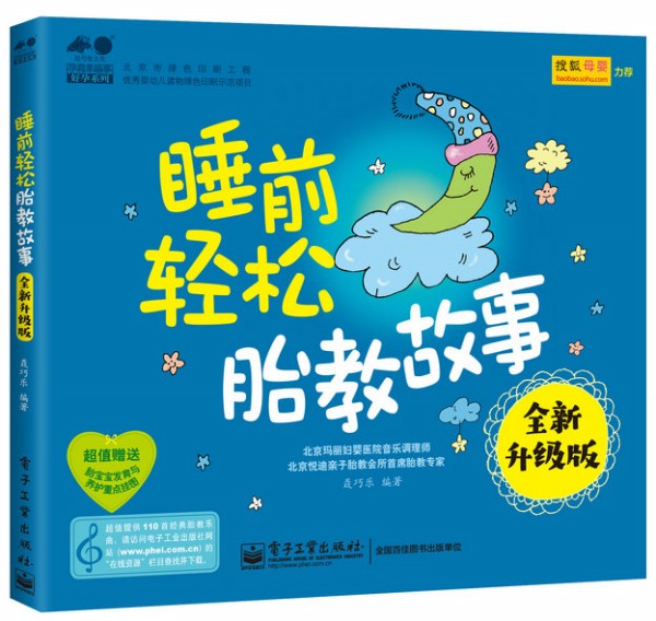 ˯ǰ�p��̥�̹��£�ȫ������(j��)�棩