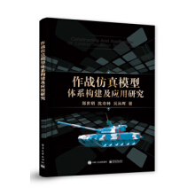 ����(zh��n)����ģ���wϵ�����������о�