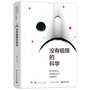 �](m��i)�ИO�޵ĿƌW(xu��)