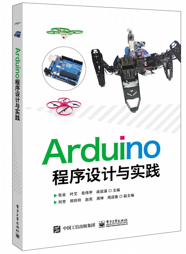 Arduino�����O(sh��)Ӌ(j��)�c��(sh��)�`