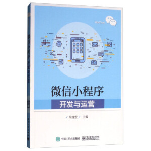 ΢��С�����_�l(f��)�c�\(y��n)�I(y��ng)