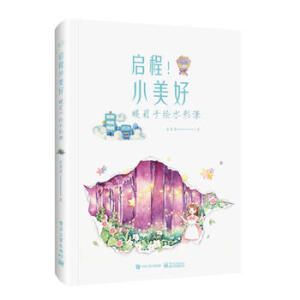 ������С���ã�ů�����Lˮ���n��ȫ�ʣ�