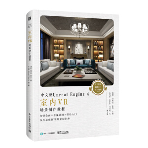 ���İ�Unreal Engine 4�҃�(n��i)VR���������̳̣�ȫ�ʣ�