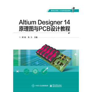 Altium Designer 14ԭ��D�cPCB�O(sh��)Ӌ(j��)�̳�