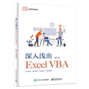 ����\��Excel VBA