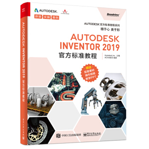Autodesk Inventor 2019�ٷ���(bi��o)��(zh��n)�̳�