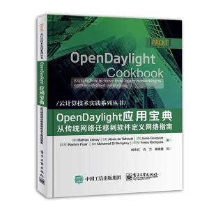 OpenDaylight��(y��ng)�Ì���----�Ă��y(t��ng)�W(w��ng)�j(lu��)�w�Ƶ�ܛ�����x�W(w��ng)�j(lu��)ָ��