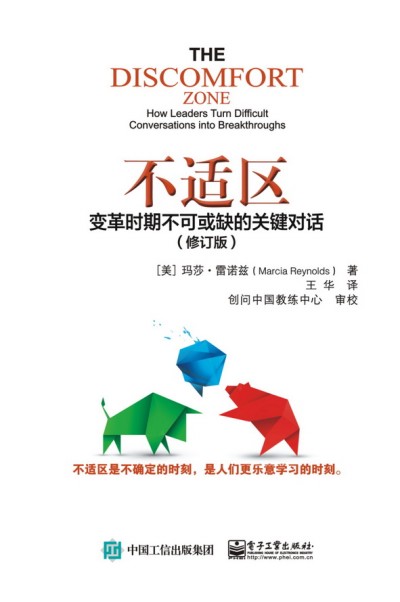 ���m�^(q��)��׃��r�ڲ��ɻ�ȱ���P(gu��n)�I��Ԓ����ӆ�棩