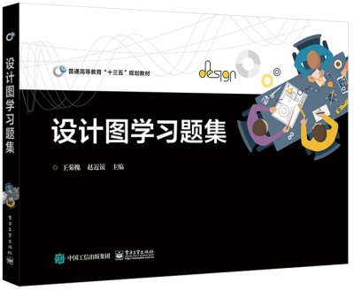 �O(sh��)Ӌ(j��)�D�W(xu��)��(x��)�}��