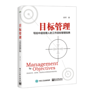 Ŀ��(bi��o)�����������o�Ќӽ�(j��ng)���˵Ĺ���Ŀ��(bi��o)���팚��