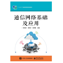 ͨ�žW(w��ng)�j(lu��)���A(ch��)����(y��ng)��