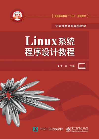 Linuxϵ�y(t��ng)�����O(sh��)Ӌ�̳�