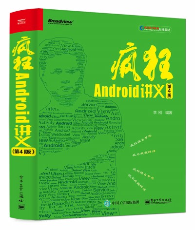 ����Android�v�x����4�棩