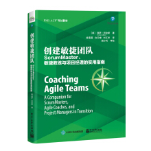 ��(chu��ng)�����݈F(tu��n)�(du��)��ScrumMaster�����ݽ̾��c�(xi��ng)Ŀ��(j��ng)���Č�(sh��)��ָ��