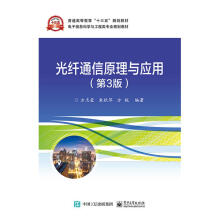 ���wͨ��ԭ���c��(y��ng)�ã���3�棩