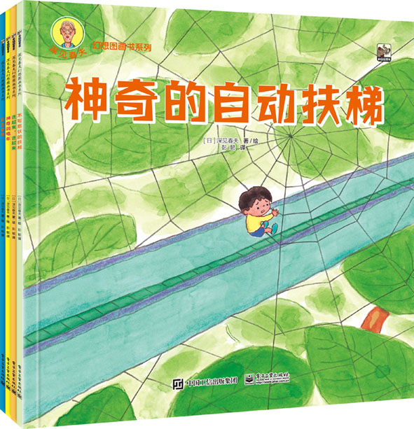 ��Ҋ�������D����ϵ�У�ȫ4��(c��)��