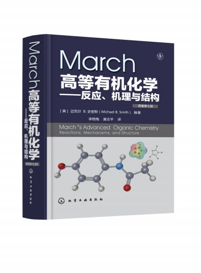 March�ߵ��ЙC���W(xu��)��������(y��ng)���C���c�Y(ji��)��(g��u)(ԭ����7��)