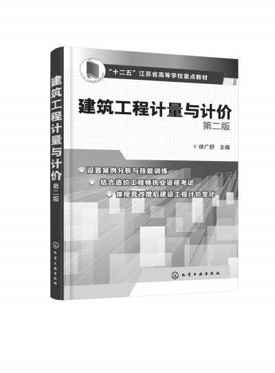 ��������Ӌ���cӋ�r(��V��)���ڶ��棩