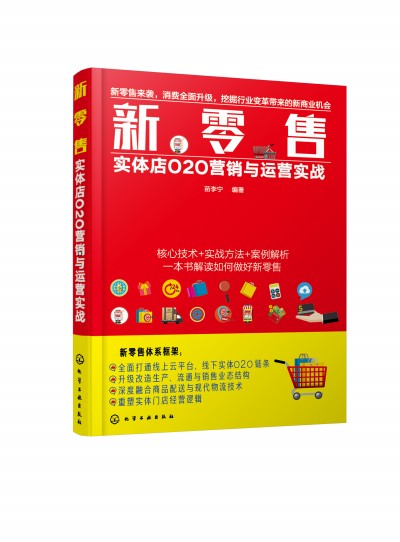 �����ۣ���(sh��)�w��O2O�I�N�c�\(y��n)�I��(sh��)��(zh��n)