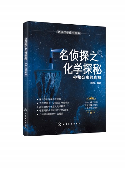 ����̽����W(xu��)�ƌW(xu��)--����֮̽���W(xu��)̽��. ���ع�Ԣ������