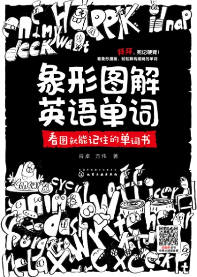 ���ΈD��Ӣ�Z���~�����D����ӛס�Ć��~��