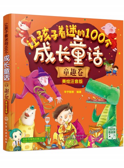 ׌�������Ե�100�����LͯԒ��ͯȤ��. ���Lע����