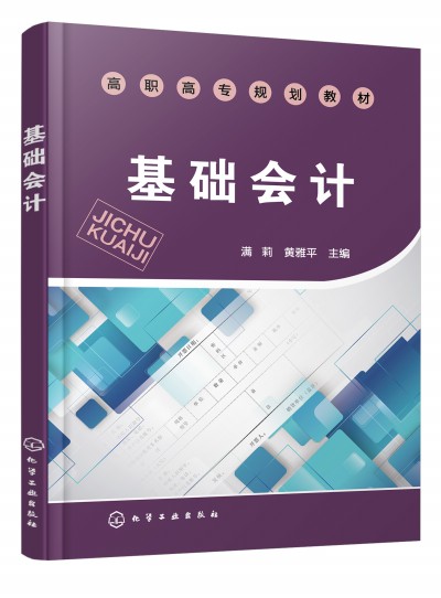 ���A(ch��)��(hu��)Ӌ(j��)���M��