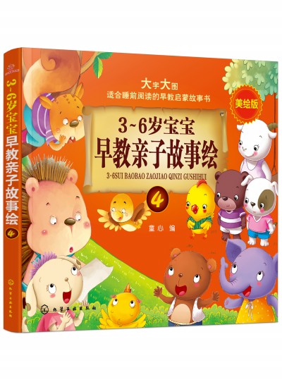 3��6�q��������H�ӹ����L.4