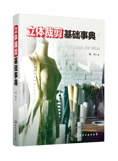 ���w�ü����A(ch��)�µ�