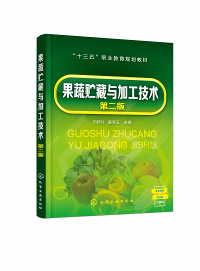 �����A���c�ӹ����g(sh��)(������)(�ڶ���)