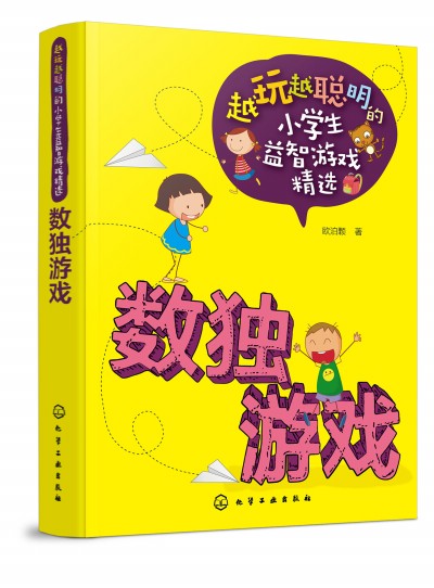 Խ��Խ����С�W(xu��)�������Α��x--��(sh��)���Α�