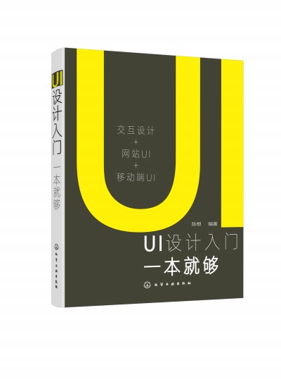 UI�OӋ���Tһ���͉�