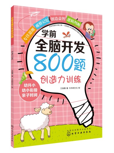 �W(xu��)ǰȫ�X�_�l(f��)800�}.��(chu��ng)����Ӗ(x��n)��