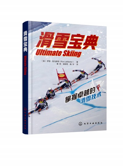 ��ѩ����