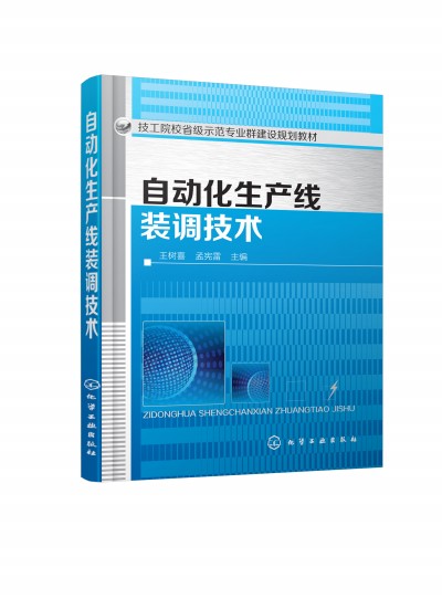 �Ԅӻ����a(ch��n)���b�{(di��o)���g(sh��)������ϲ��