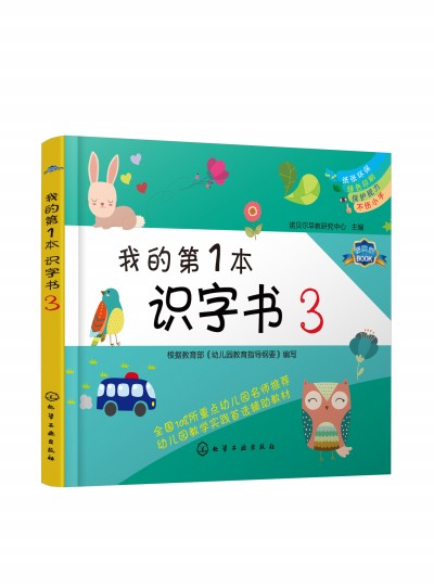 �ҵĵ�1���R�֕�(3)