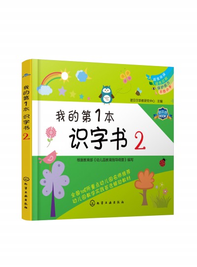 �ҵĵ�1���R�֕�(2)