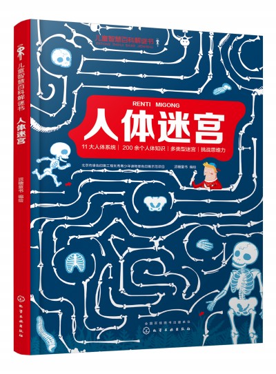 ��ͯ�ǻ۰ٿƽ��i��(sh��)--���w�Ԍm