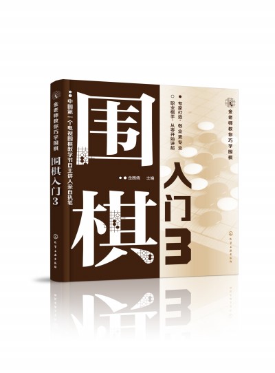 ���ώ������ɌW(xu��)����--�������T(m��n). 3