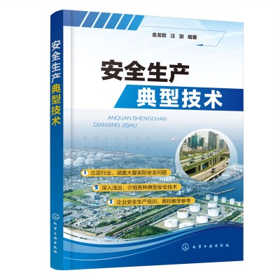 ��ȫ���a(ch��n)���ͼ��g(sh��)