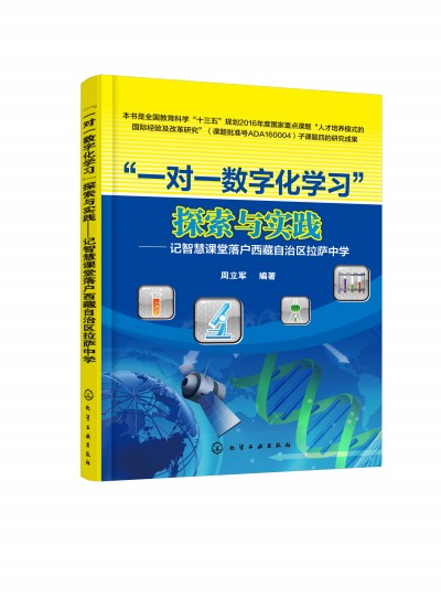 ��һ��һ��(sh��)�ֻ��W(xu��)��(x��)��̽���c��(sh��)�`����ӛ�ǻ��n������������΅^(q��)���_�ЌW(xu��)